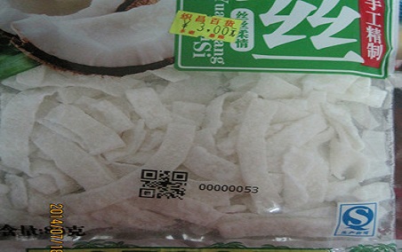 食品二維碼噴碼標(biāo)識